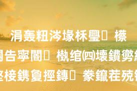 涓轰粈涔堟柇璺櫒鐨勫垎闂告寜閽槸绾㈣壊鐨勶紝鍚堥椄鎸夐挳鏄豢鑹茬殑锛焈鐧惧害鐭ラ亾
