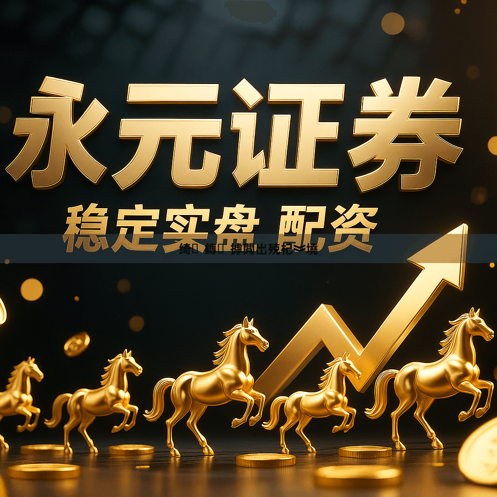 绮鏄摢閲岀殑杞︾墝